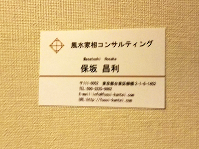 J^h