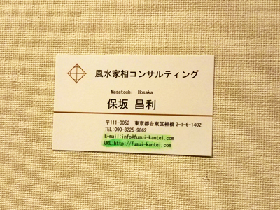 J^h