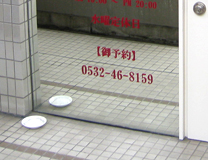 艖