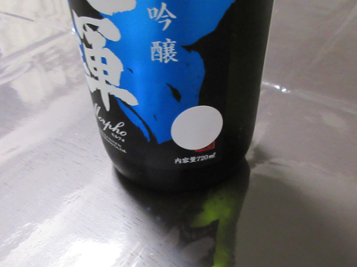 EFCNIO